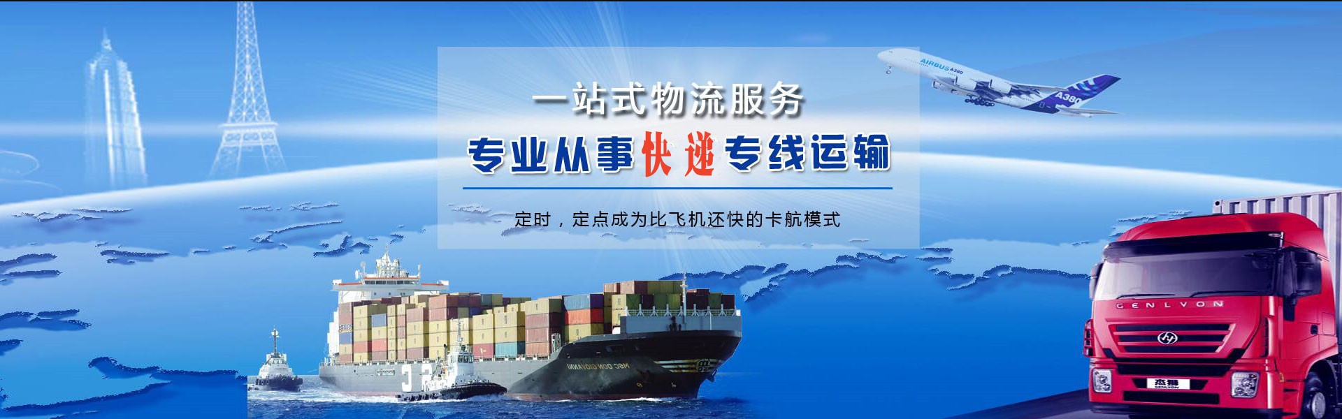 国营乐光农场到太原物流公司-国营乐光农场至太原物流专线-国营乐光农场空运到太原-优时通物流有限公司