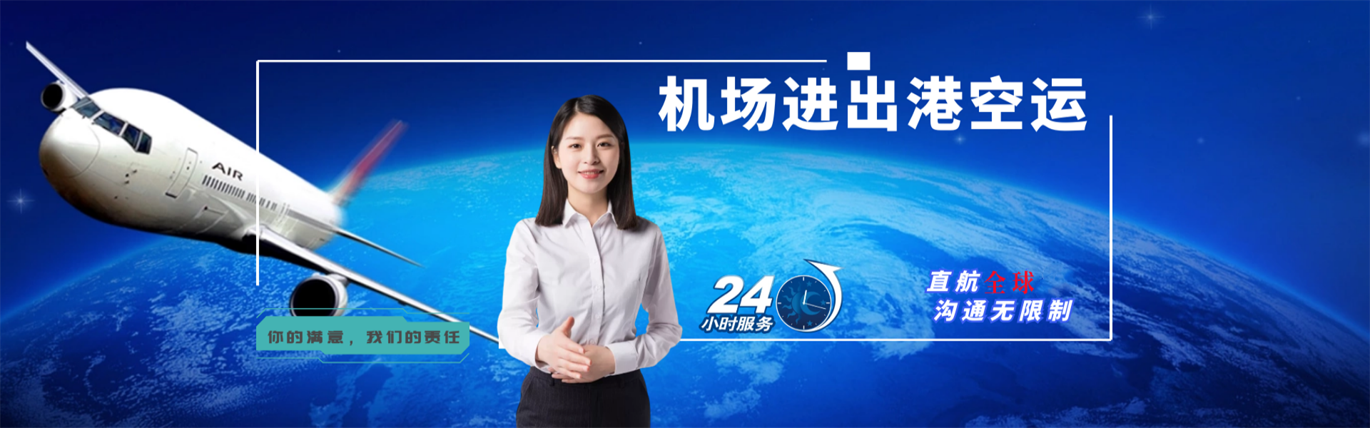 国营乐光农场到太原物流公司-国营乐光农场至太原物流专线-国营乐光农场空运到太原-优时通物流有限公司